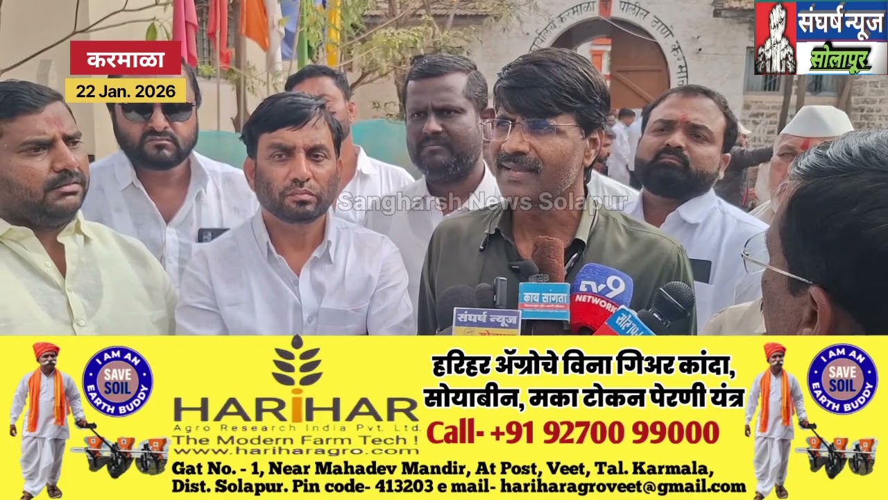 राष्ट्रवादी पक्षाच्या चिन्हाला पाटील गटाने का दिला नकार? उमेदवारांच्या यादीसह दिली महत्वपूर्ण कारणे