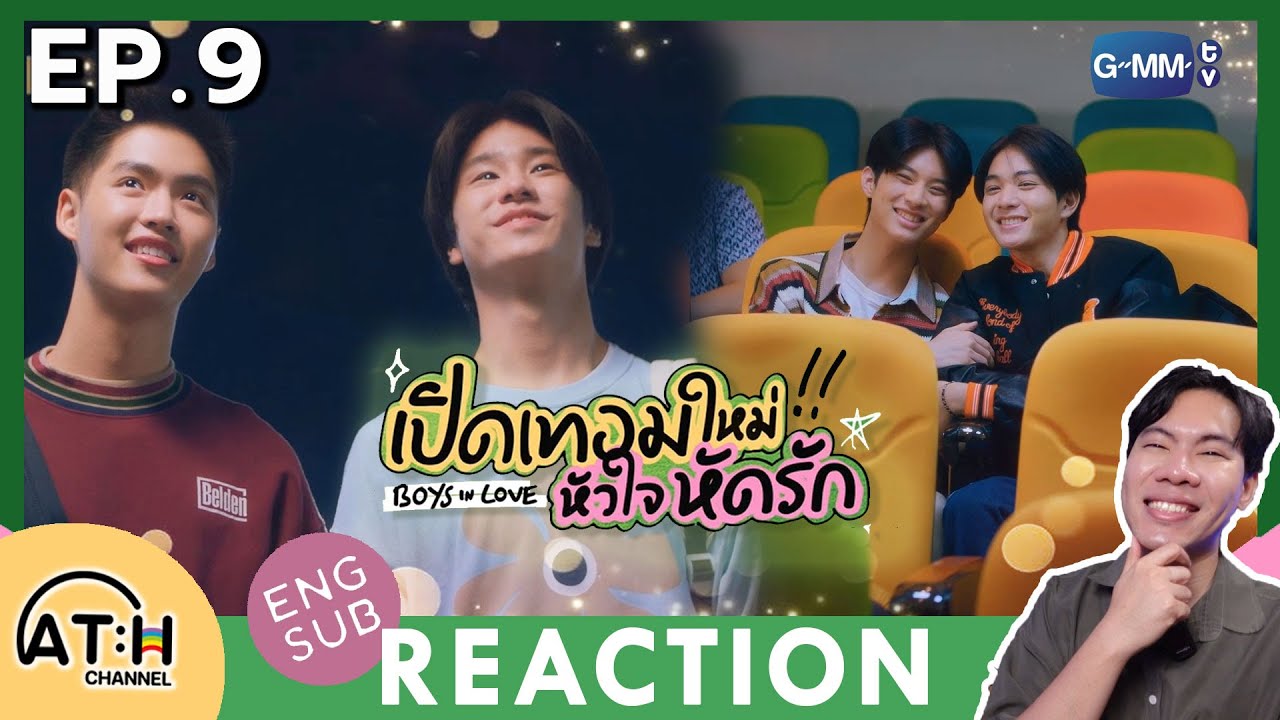 (ENG SUB) REACTION & RECAP | EP.9 | เปิดเทอมใหม่ หัวใจหัดรัก Boys in love | ATHCHANNEL