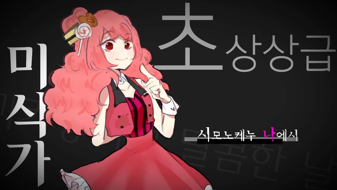 단간론파 Castle 합격자 발표