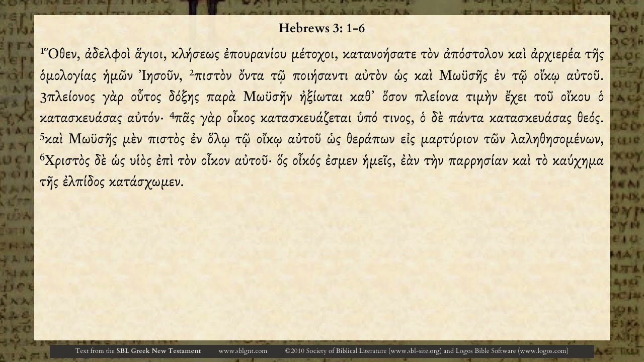 Hebrews 3 - New Testament Greek audio (Erasmian pronunciation)