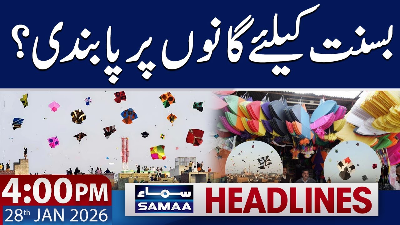Basant Song | Azma Bukhari’s Big Announcement | 4 PM News Headlines | 28 JAN 2026 | SAMAA TV