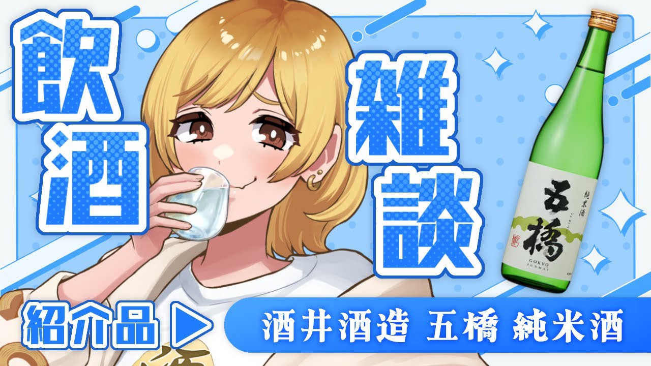 【