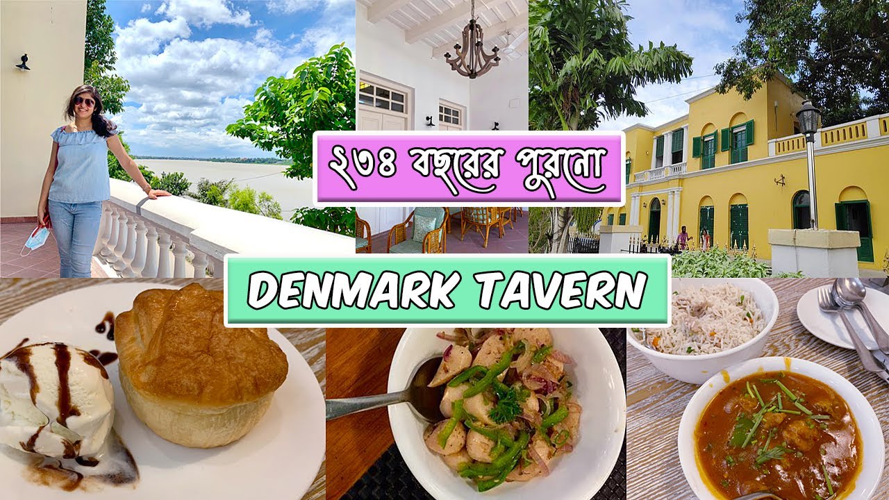 The Denmark Tavern | শ্রীরামপুরের ২৩৪ বছর প্রাচীন cafe | Continental Food | Bengali Vlog | Vlog #65