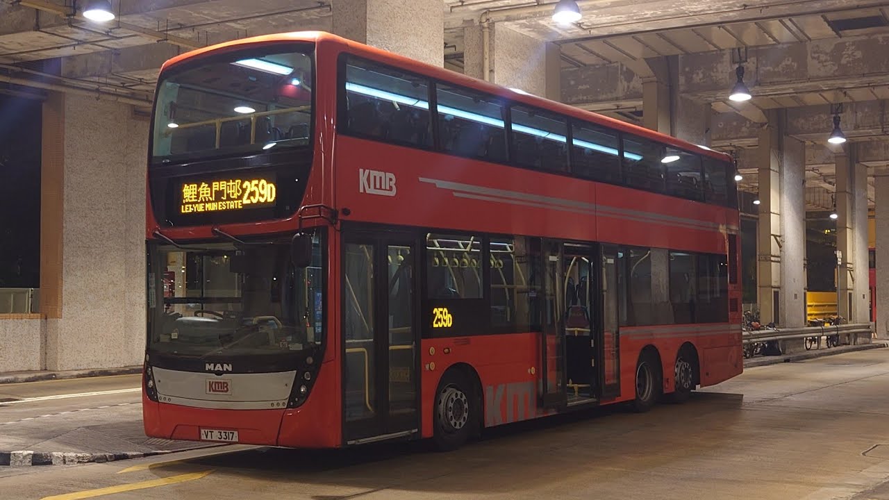 [降格後紅巴2.0]Hong Kong Bus KMB AMNF21 @ 259D 九龍巴士 Man A95 鯉魚門邨 - 屯門龍門居