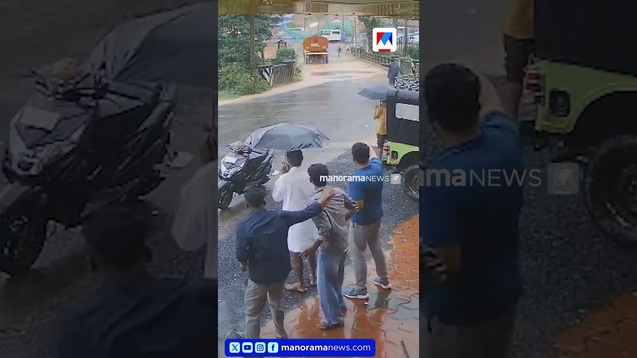 വയനാട് മണ്ണിടിച്ചില്&zwj;: ഭീകരത വെളിവാക്കി സിസി ടിവി ദൃശ്യം| wayanad landslide cctv