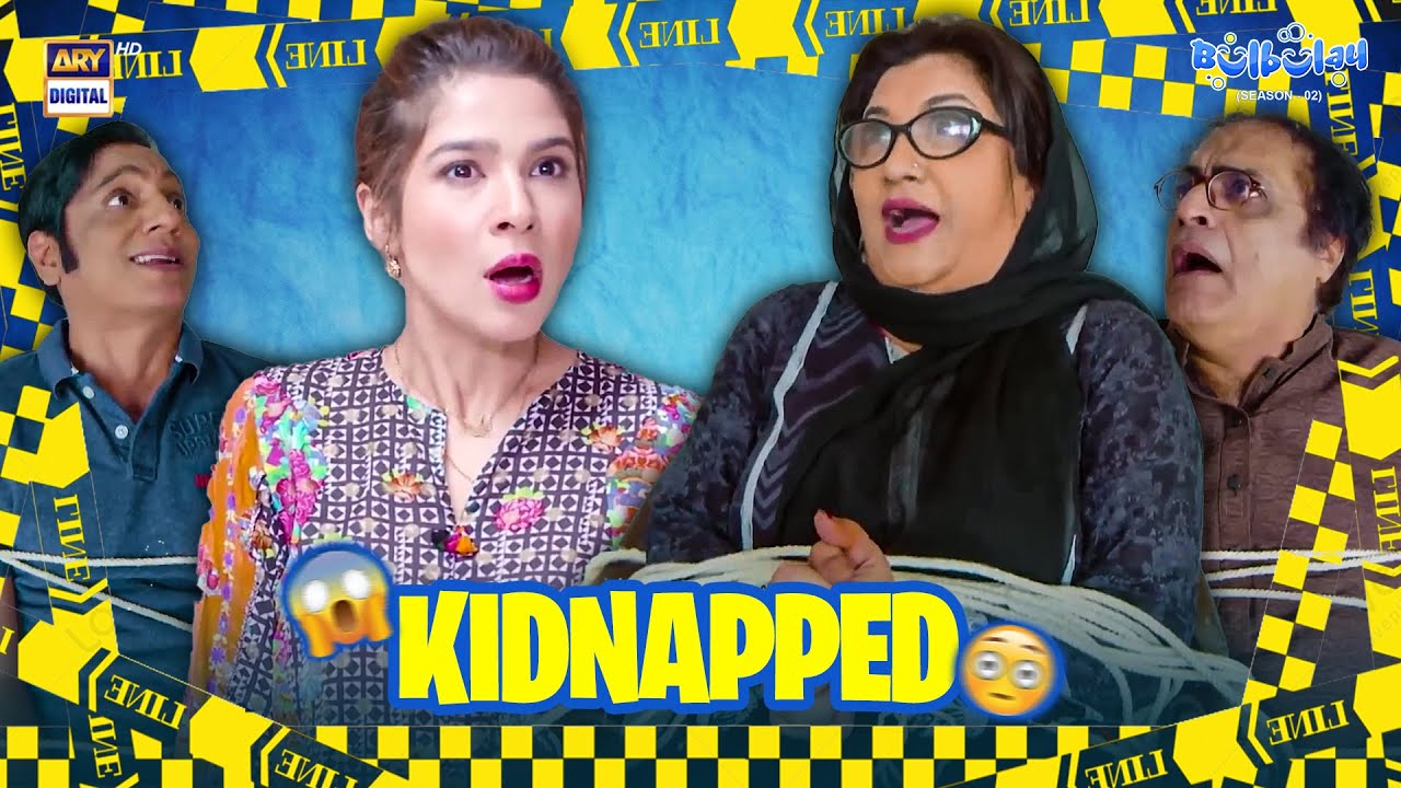 Bulbulay House Walay Aghwa! 😨 | Comedy | Khoobsurat | Momo | Bulbulay S2