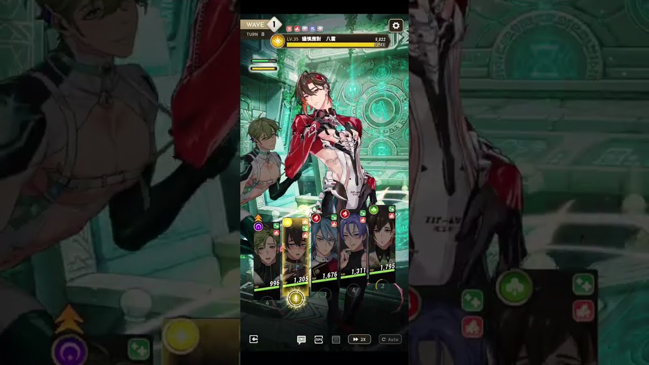 【新世界狂歡】隕石風暴高難關卡：決心01（全R卡）
