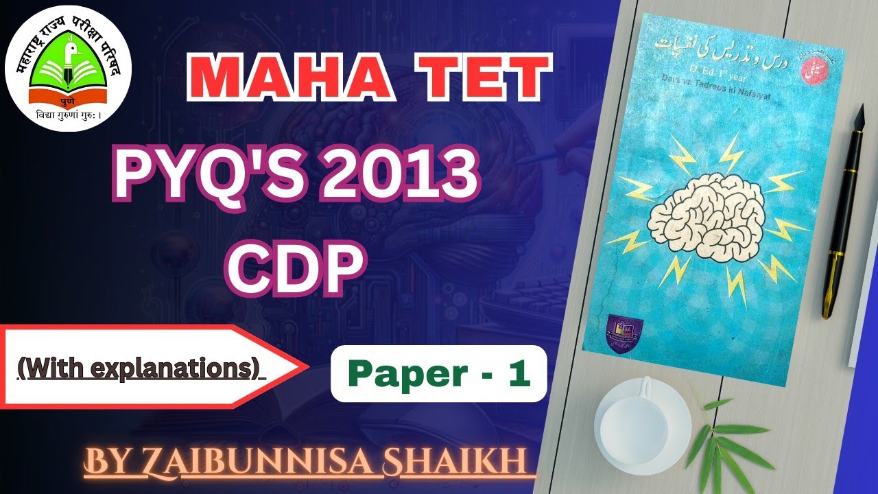 MAHA - TET | urdu medium| Previous year 2013 CDP question paper solution & explanation