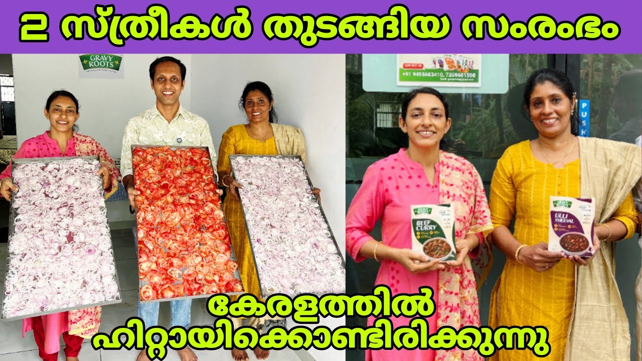 രണ്ട് സ്ത്രീകൾ തുടങ്ങിയ സംരംഭം കേരളത്തിൽ ഹിറ്റായികൊണ്ടിരിക്കുന്നു 😍 | fz rover | malayalam