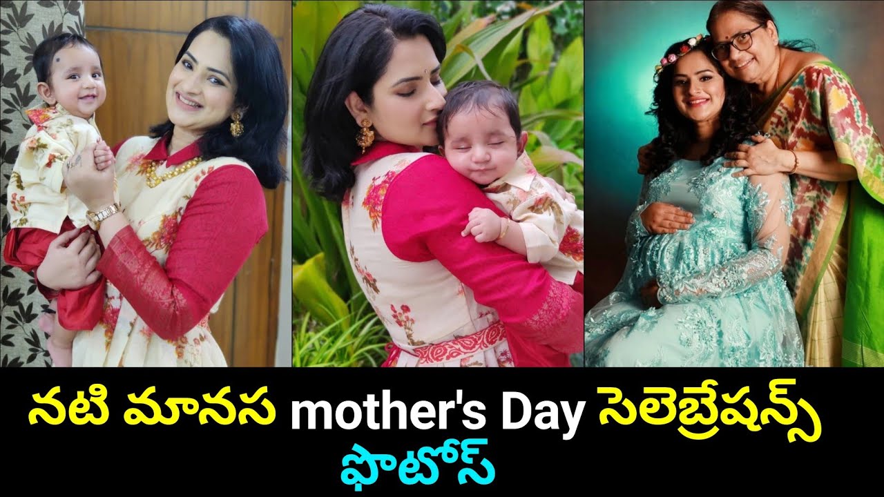 Serial actress Manasa Charan mother's Day celebrations Photos|priyatham,Manasa|Preman Harivansh
