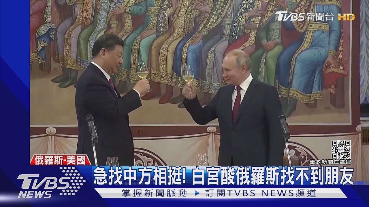 如哥哥看弟弟! 從肢體語言看習普會 專家:陸佔主導權 ｜TVBS新聞@TVBSNEWS02