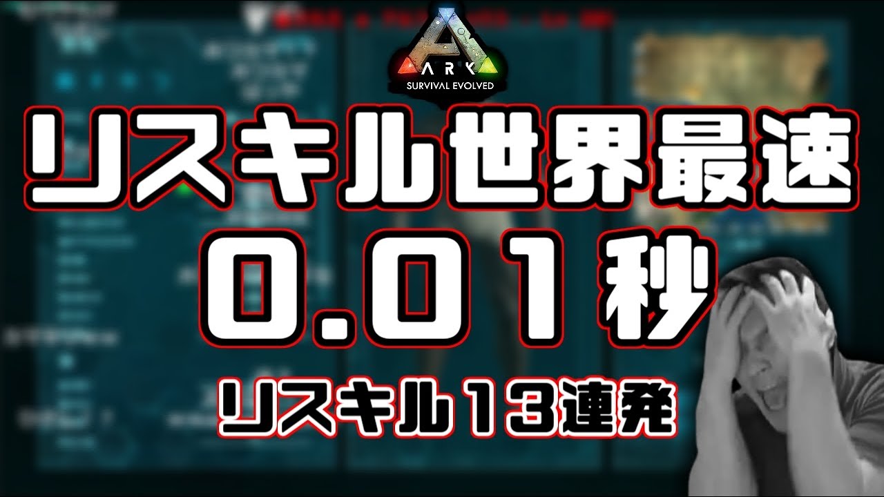 加藤純一、リスキル世界最速記録を出す【2022/07/12】