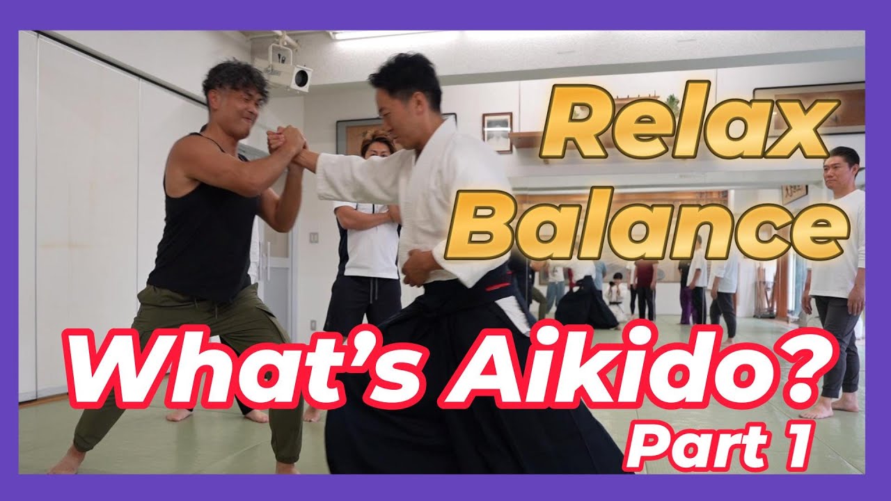What&rsquo;s Aikido? Part 1　The Importance of Relaxation and Posture　AIKIDO YOSHINKAN