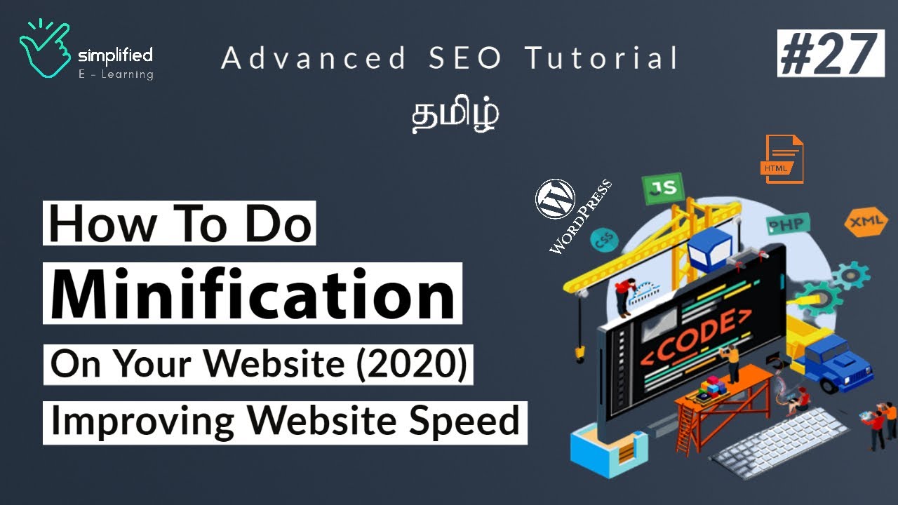 How to Speed Up Your Website Using Minify Techniques in Tamil (HTML/CSS/JS/WordPress) | Part- 27