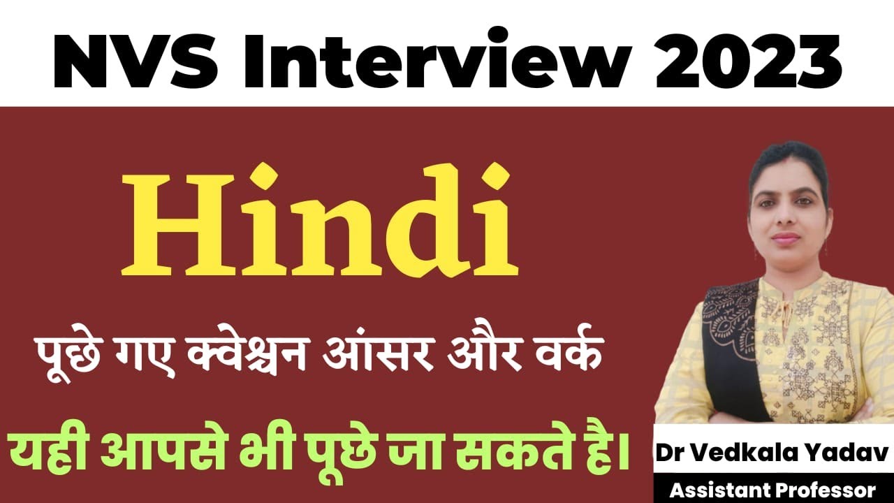 NVS Hindi TGT Interview | KVS TGT PGT Interview | KVS Interview Preparation