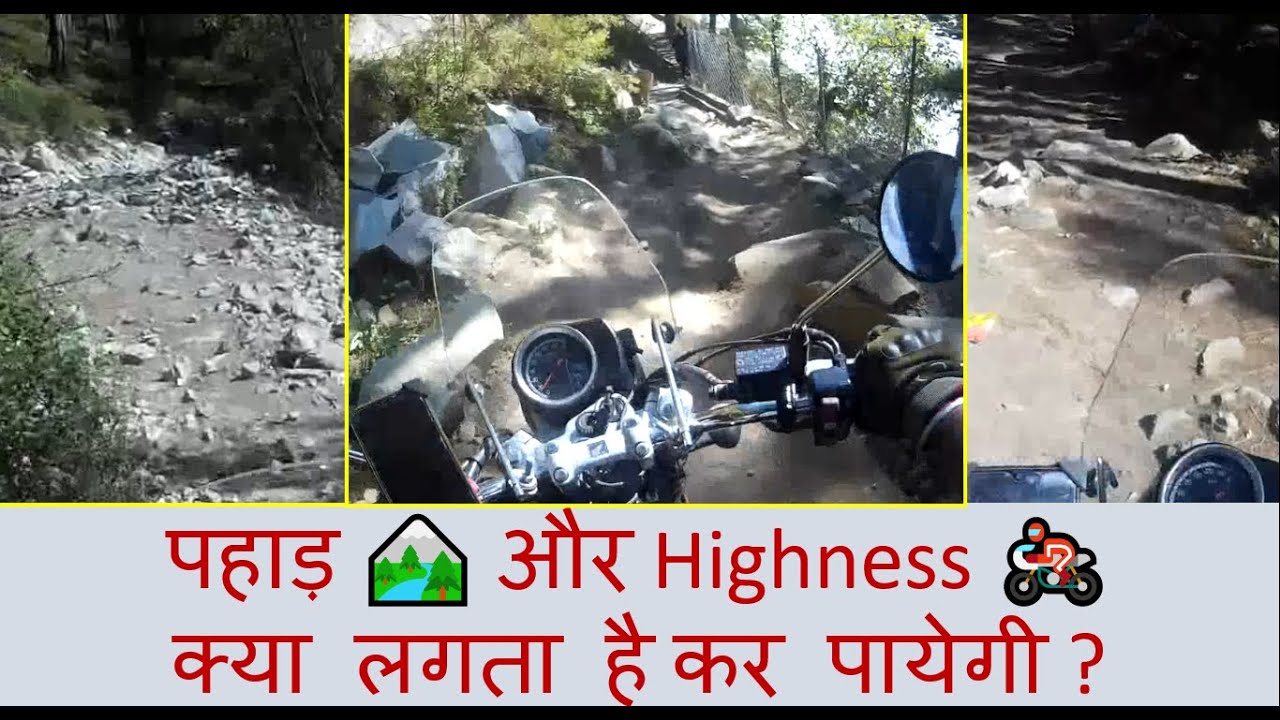 Honda Highness 350 off road drive review and testing | Dupahiya
