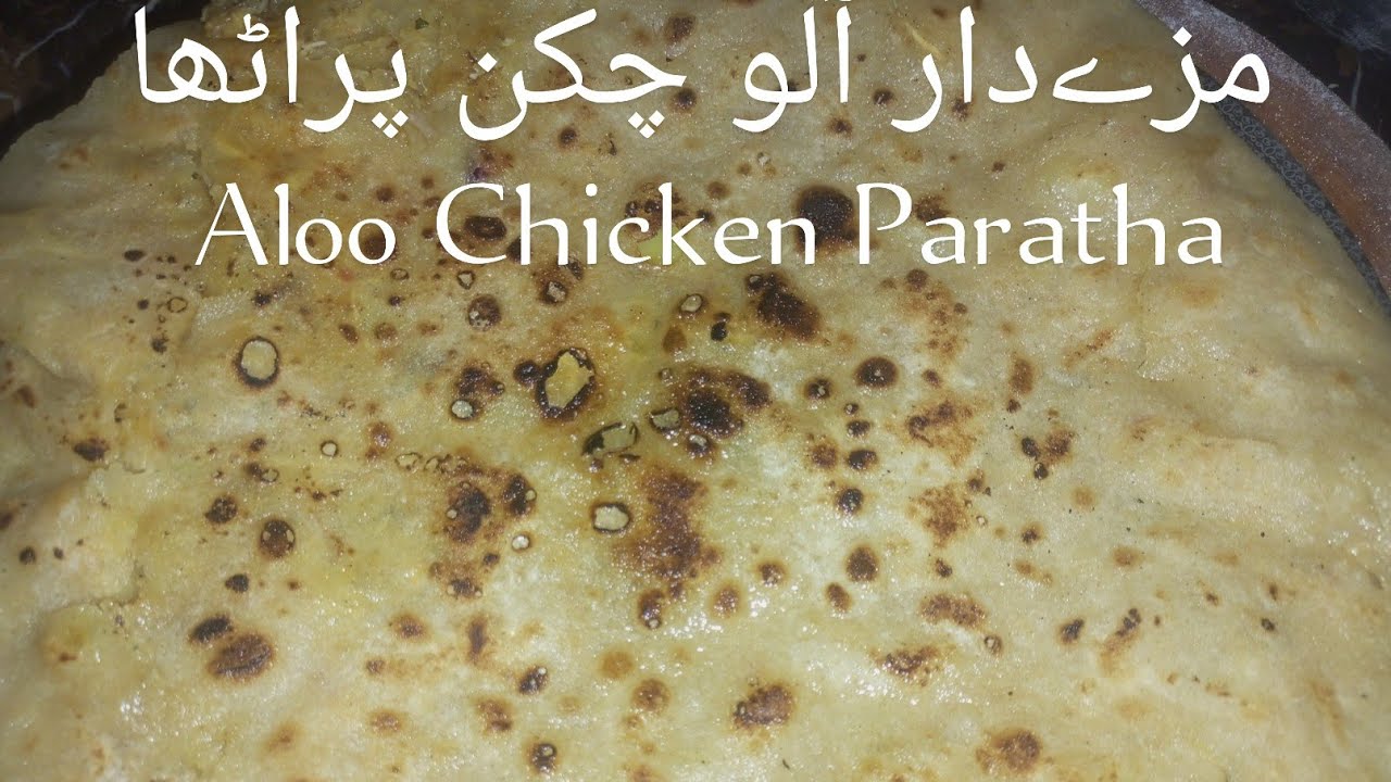 Crispy Aloo Chicken Paratha Recipe | Mazedar Desi Paratha | Easy Recipe | Perfect Breakfast
