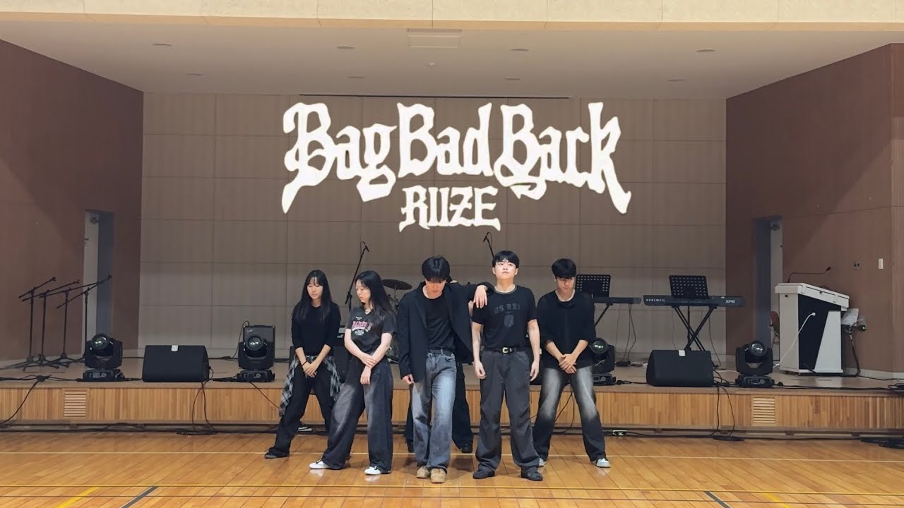 [2025 T.O.P 나너우] BagBadBack - 라이즈