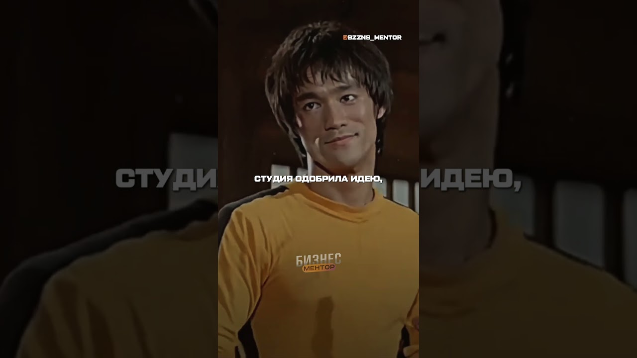 Голливуд украл его идею, но он стал легендой ‼️👊