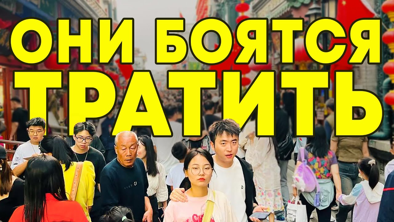 В Китае происходит что-то странное прямо сейчас