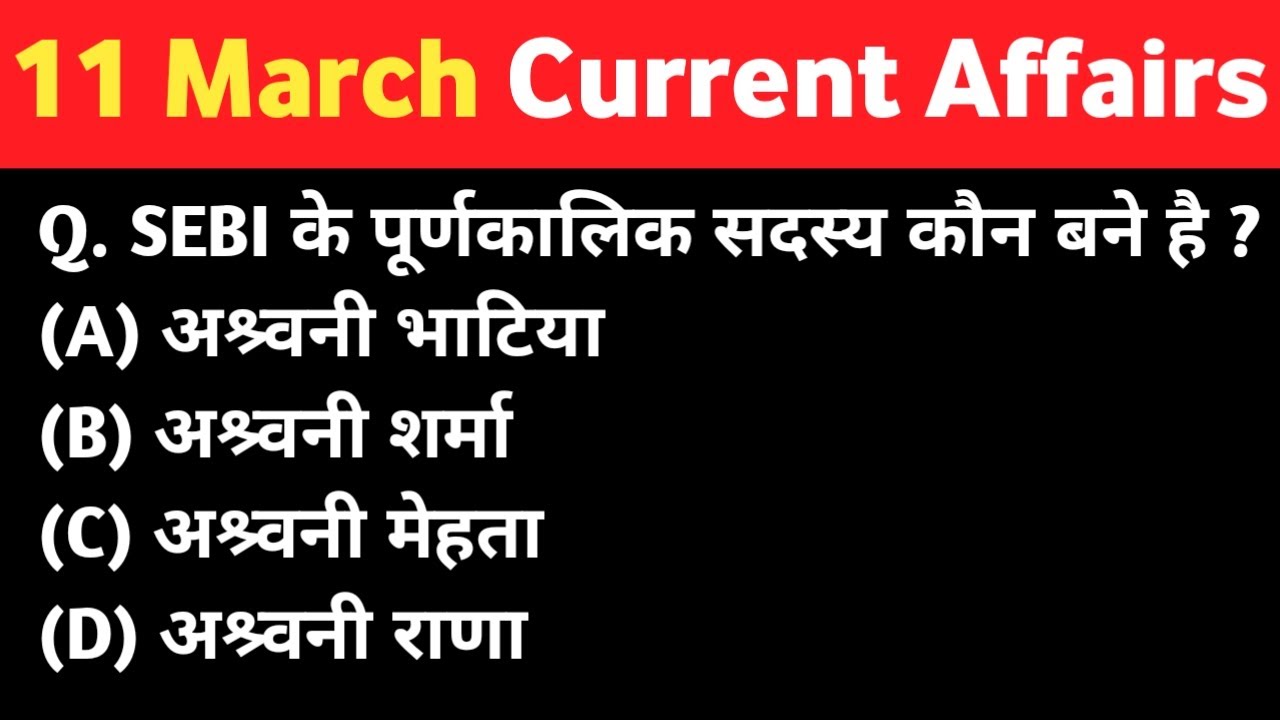 11 March 2022 Current Affairs | Daily Current Affairs - Current Affairs Point