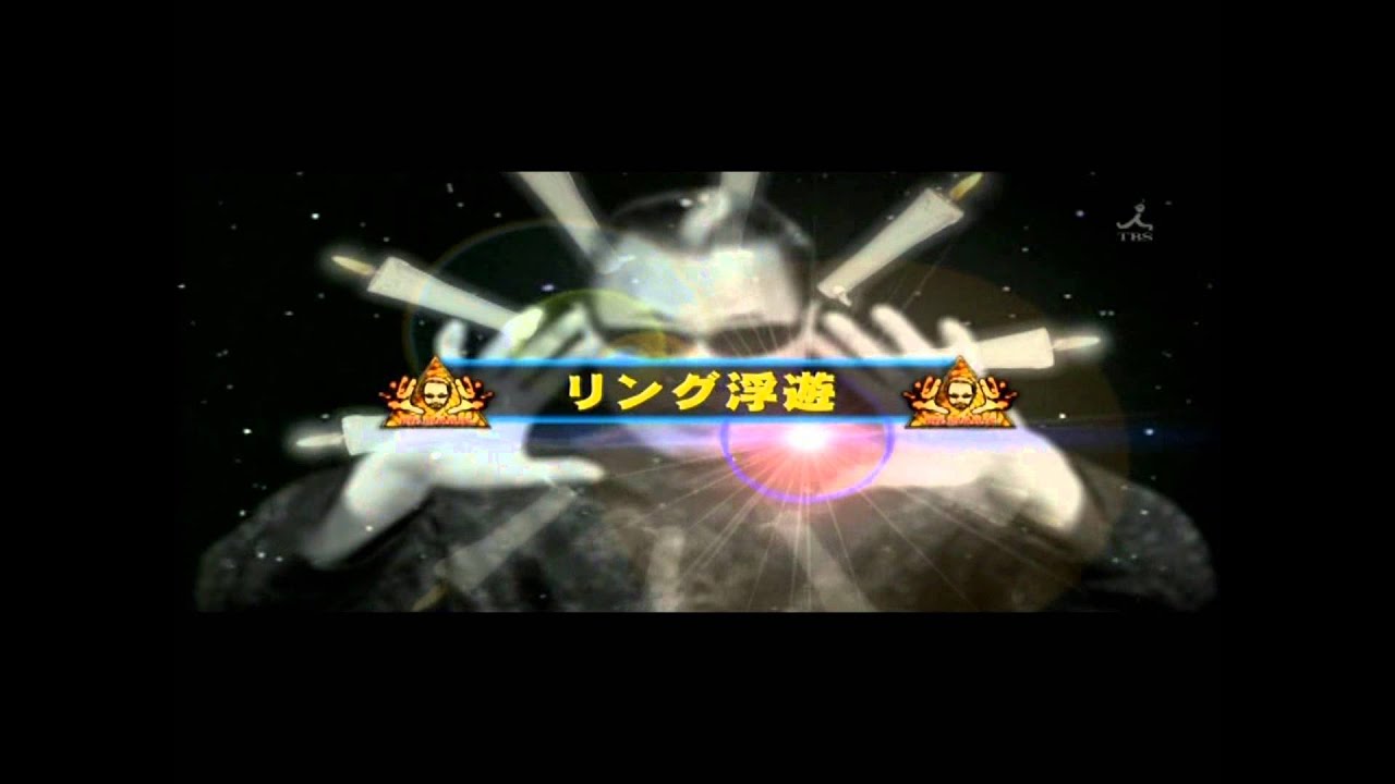 Mr. マリック　超魔術頂上決戦！　打倒”新世代マジシャン”究極奥義スペシャル！　Mr.Maric Magic