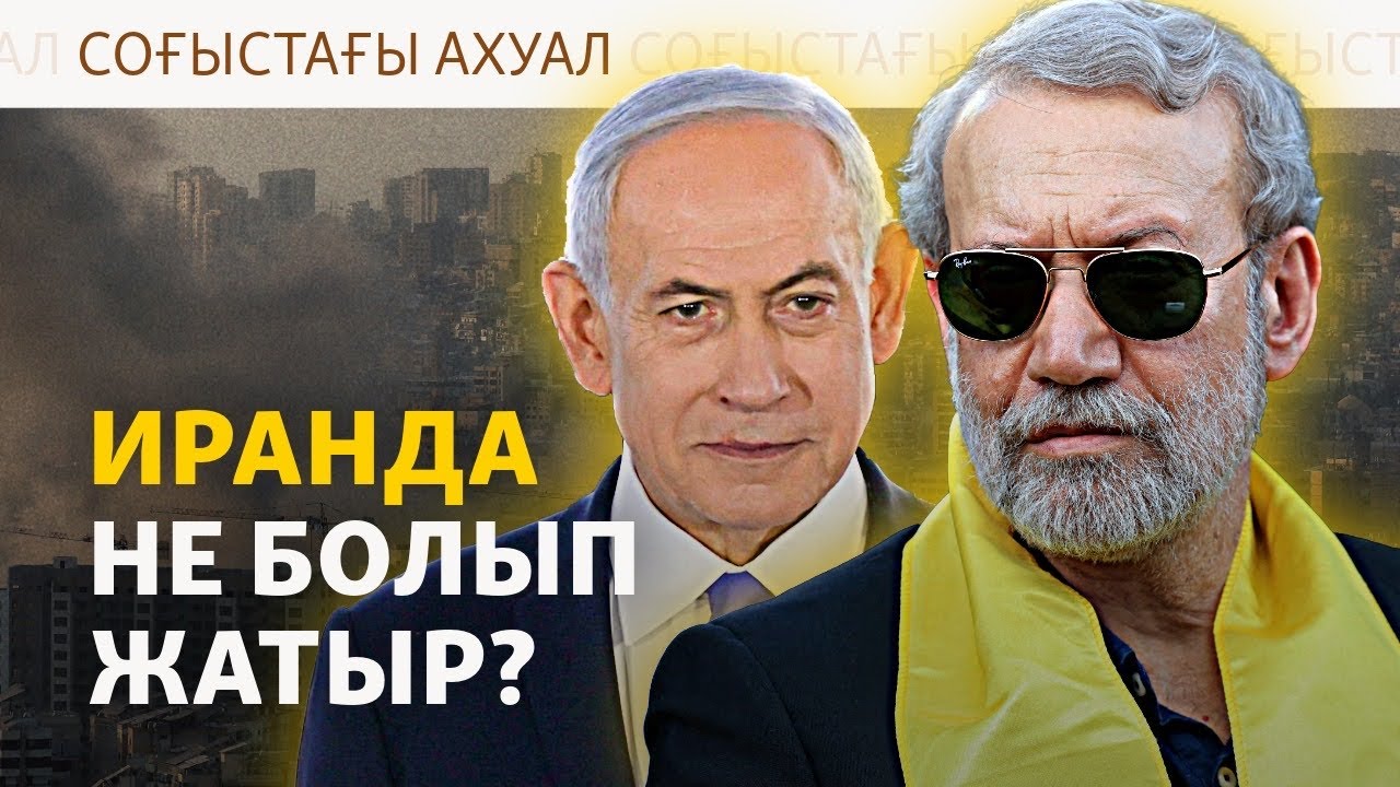 Иран жаудырған зымыран, Ларижанидің қазасы, елшіліктегі жарылыс