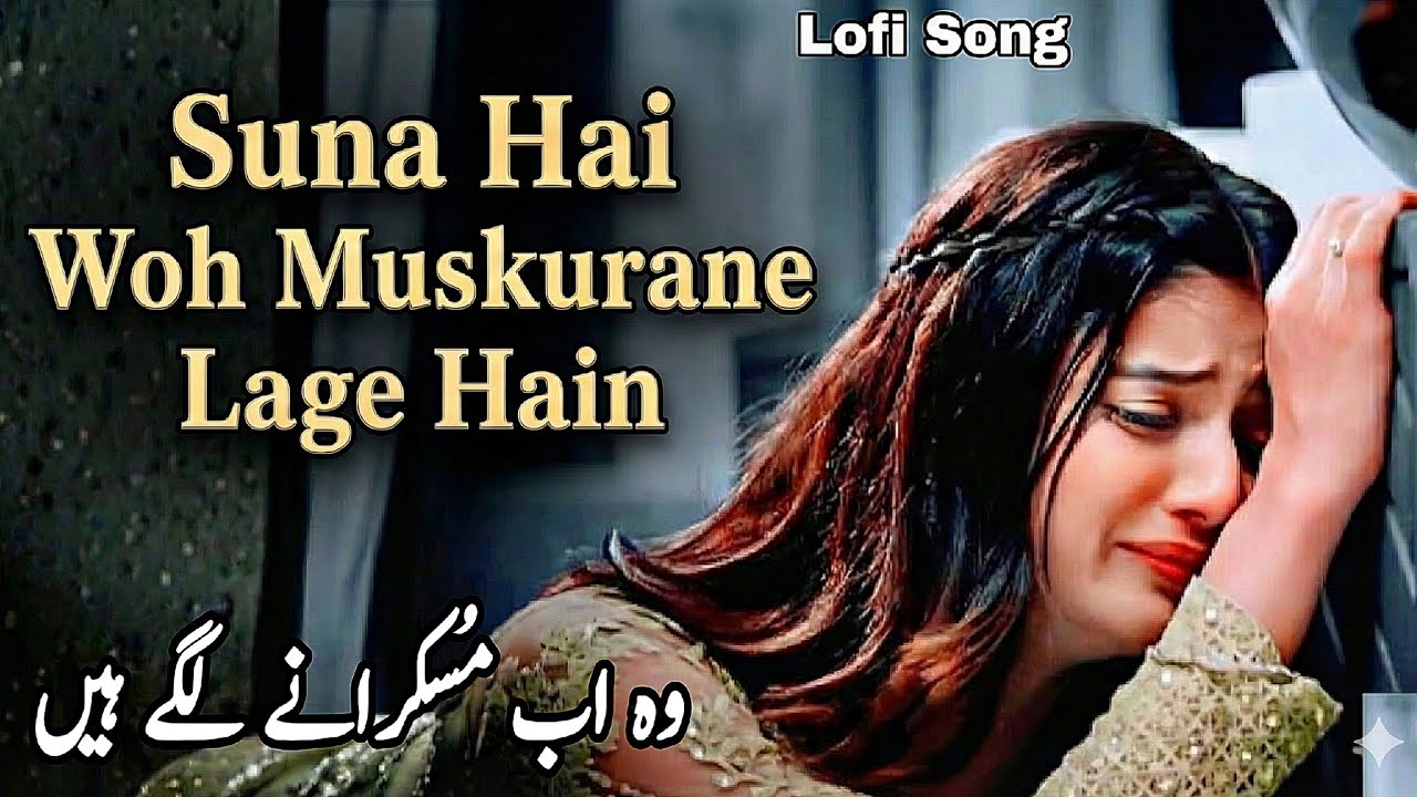 Suna Hai Ki Woh Muskura Ne Lage Hain |  New Superhit Gazal 2026 | Heart Touching Soulful poetry
