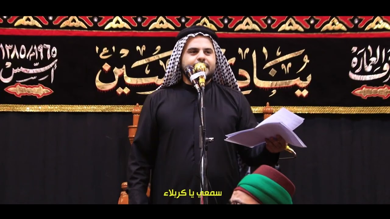 (حل يوم المرجله ) الرادود أمير العارضي موكب شباب علي ابن الحسين طرف العمارة ١٤٤٥ه‍ ٢٠٢٣