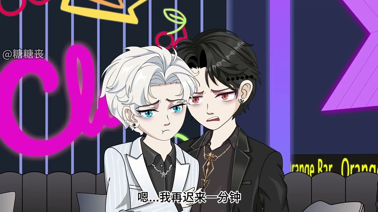 第一集，见到所爱之人，软的像只猫&nbsp;#双男主&nbsp;&nbsp;#二次元&nbsp;&nbsp;#原创动画&nbsp;