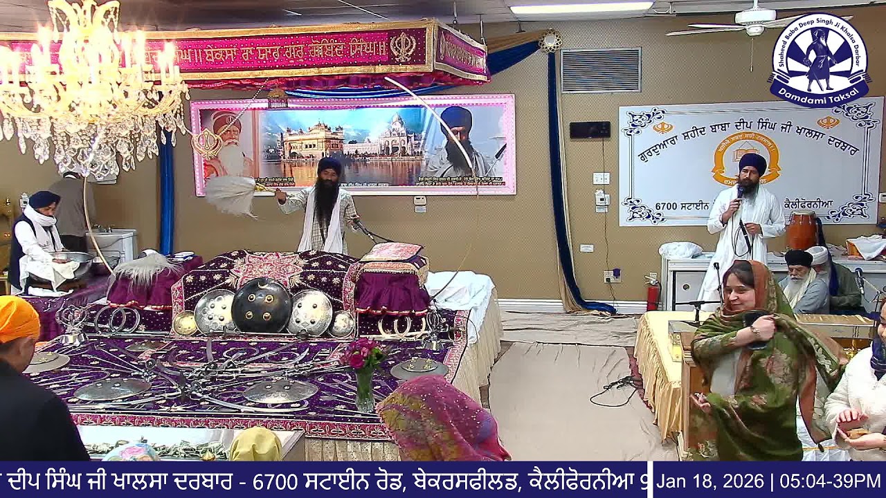 Live Sunday Diwan (1/18/26) - Gurdwara Shaheed Baba Deep Singh Ji Khalsa Darbar