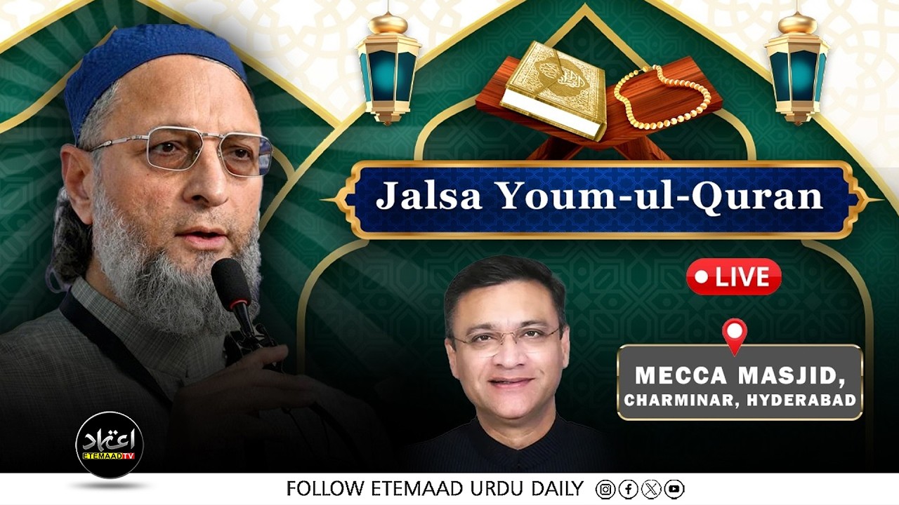 🔴 Jalsa Youm-Ul-Quraan || Live From Mecca Masjid Hyderabad || Etemaad Tv