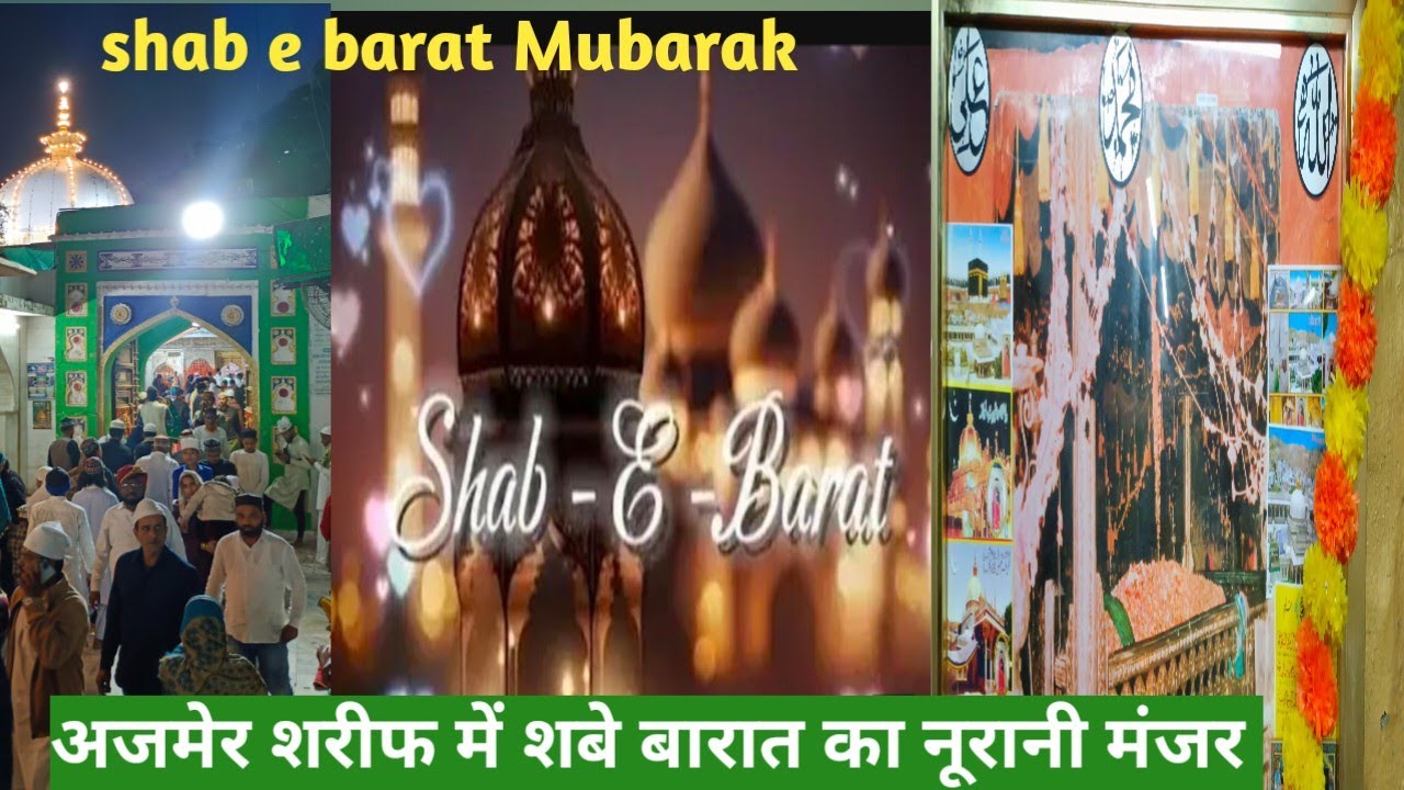 SHAB E BARAT PA AJMER SHARIF KA NOORANI MANZAR _#ajmersharif #shabebarat #trending #vlog #dargah