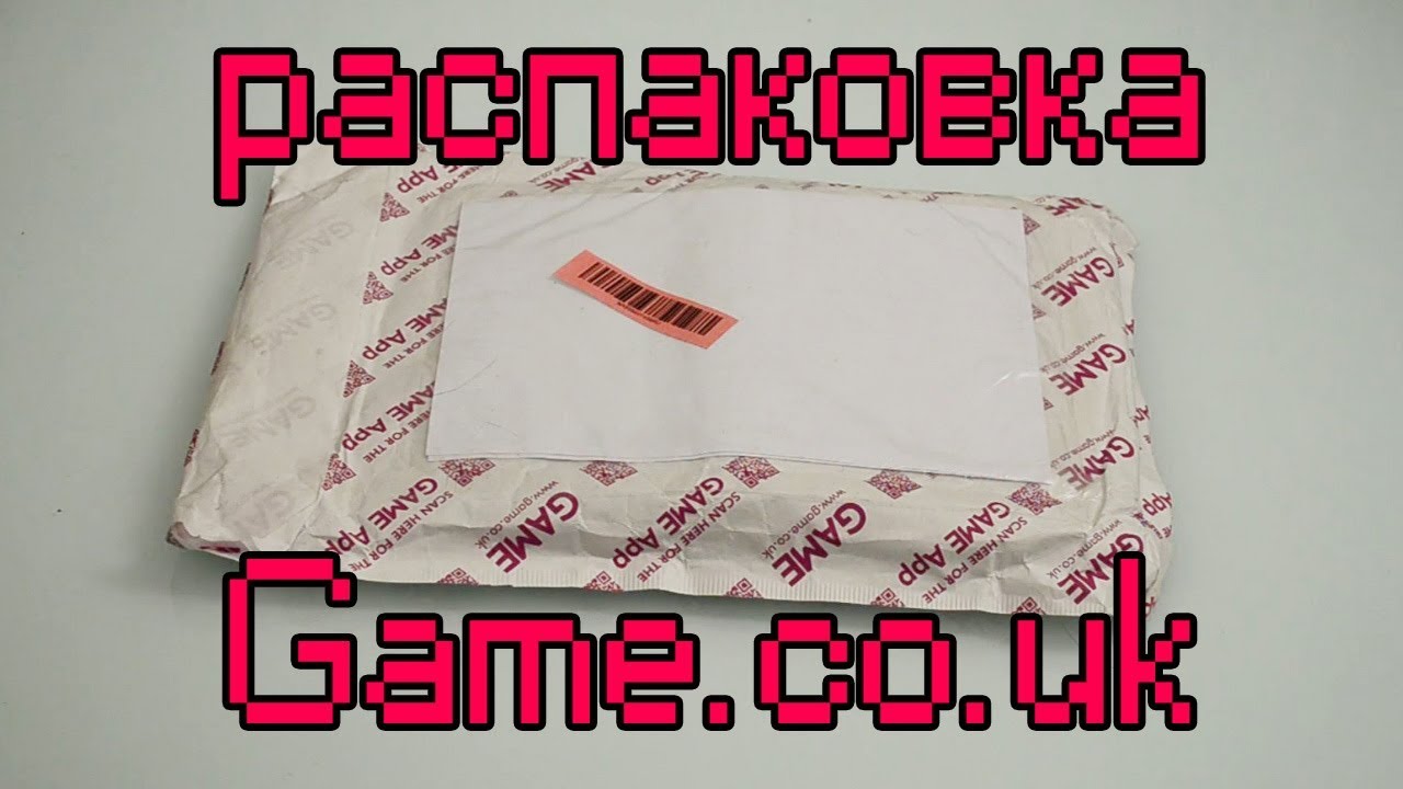 Распаковка запоздалого мелкого пакета из Game.co.uk