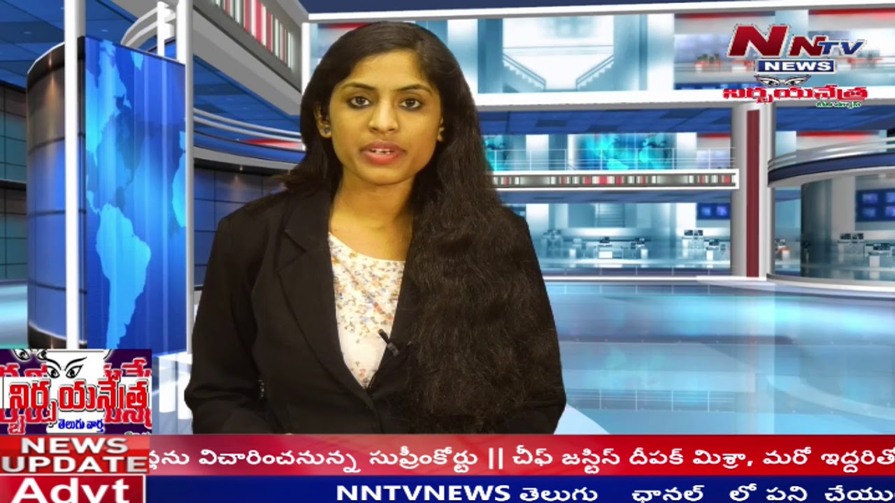 NNTV NEWS 8-2-18