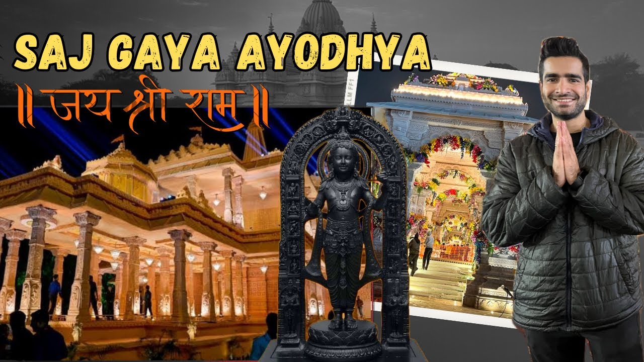Ayodhya tayyar hai | Jai Shree Ram | Aman and iti Vlogs .