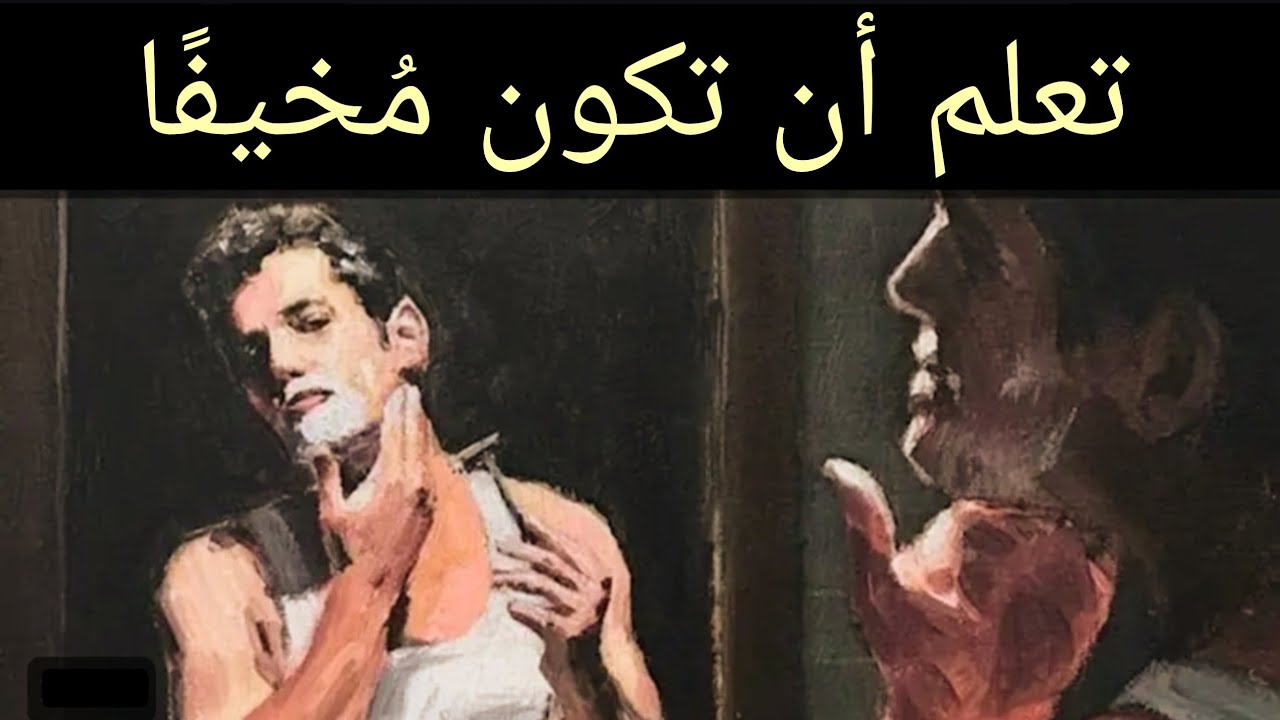 كن محترمًا، ومخيفًا، ولكن لا تكره أبدًا - ميكافيلي