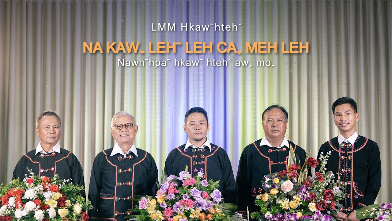 LMM Quartet | 𝐍𝐀 𝐊𝐀𝐖ˍ 𝐋𝐄𝐇ˉ 𝐋𝐄𝐇 𝐂𝐀ˬ 𝐌𝐄𝐇 𝐋𝐄𝐇