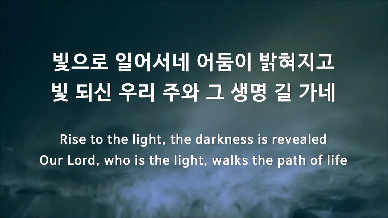 [ GFC 선한열매교회 ] 2026년 2월 1일 | 주일 예배 경배와 찬양