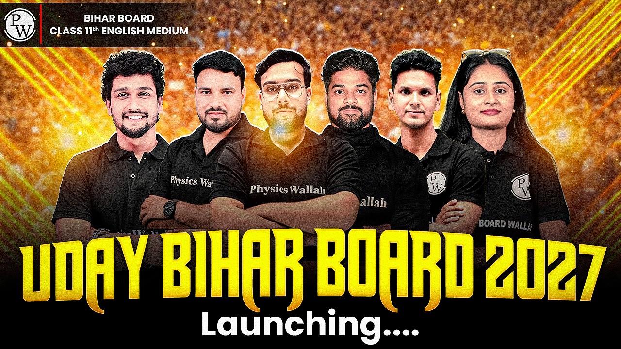 𝐁𝐢𝐡𝐚𝐫 𝐁𝐨𝐚𝐫𝐝 𝐂𝐥𝐚𝐬𝐬 𝟏𝟏 𝐄𝐧𝐠𝐥𝐢𝐬𝐡 𝐌𝐄𝐃𝐈𝐔𝐌 𝐁𝐚𝐭𝐜𝐡 𝟐𝟎𝟐𝟕 𝐋𝐀𝐔𝐍𝐂𝐇𝐄𝐃! | 𝐔𝐝𝐚𝐲 𝐁𝐢𝐡𝐚𝐫 𝐁𝐨𝐚𝐫𝐝 𝟐𝟎𝟐𝟕 𝐋𝐚𝐮𝐧𝐜𝐡 #biharboard