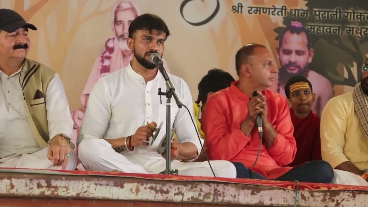 \ramanreti ashram\22.03.2026 bhajan keetan ka anand  lete maharaj sri ramanreti ashram