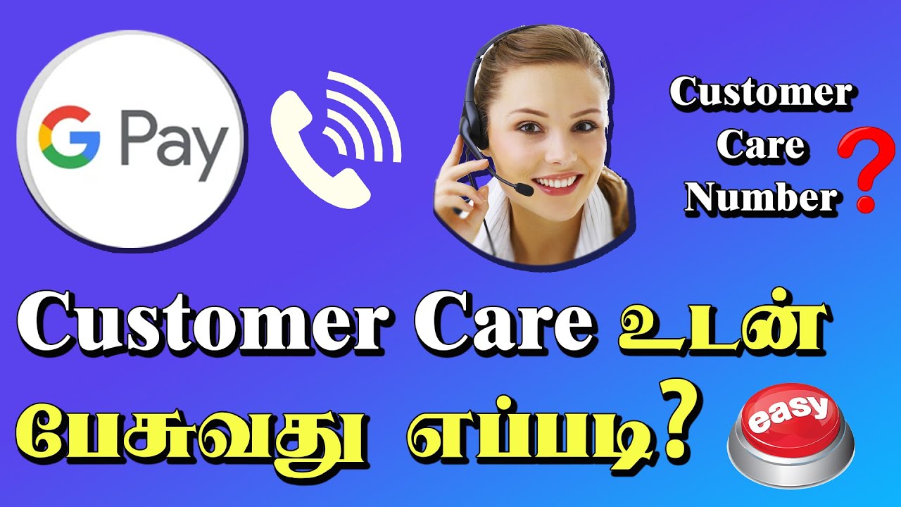 Google Pay Customer Care Number Tamil | Gpay Helpline Number