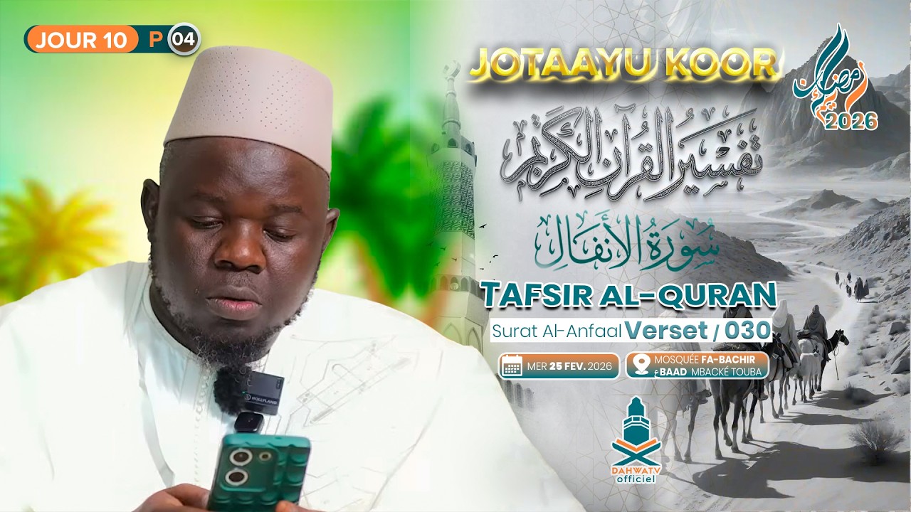 🔴 TAFSIIR'UL QURAAN SURAT AL AN'FAAL  (P04) V_030_SERIGNE KHADIM NDIAYE RACHIDE