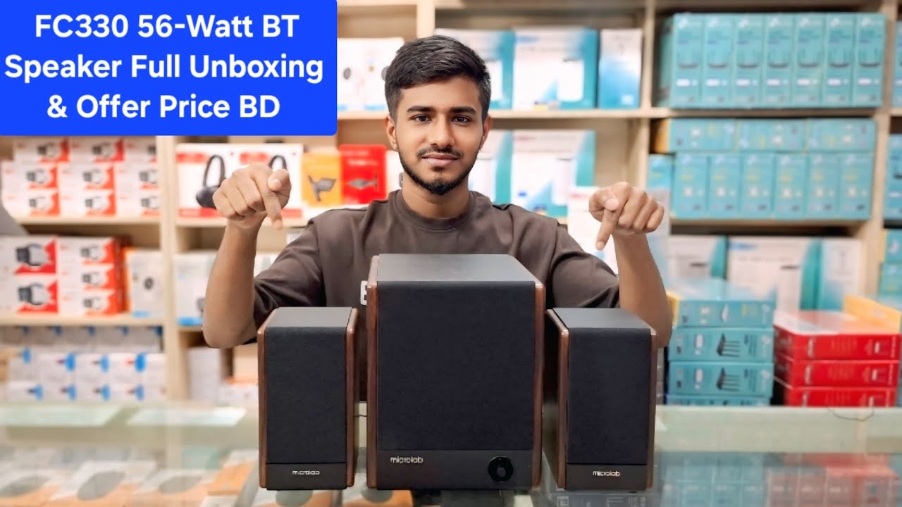 Microlab FC330 Multimedia Speaker price & unboxing | Microlab BT Speaker price in Bangladesh | 