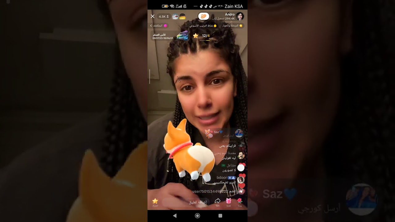 اندرو سوالفها لالالالالالا 😭🤣🤣