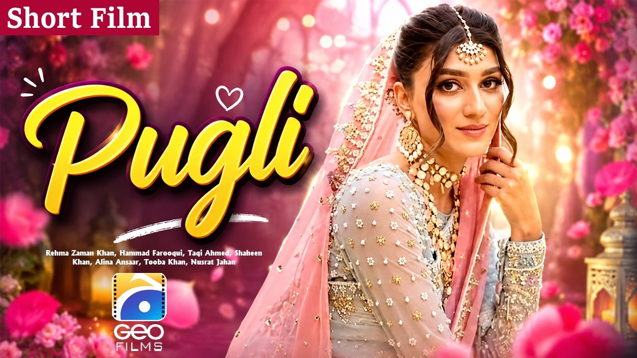 Pugli | Short Film | Rehma Zaman Khan - Hammad Farooqui Geo Films