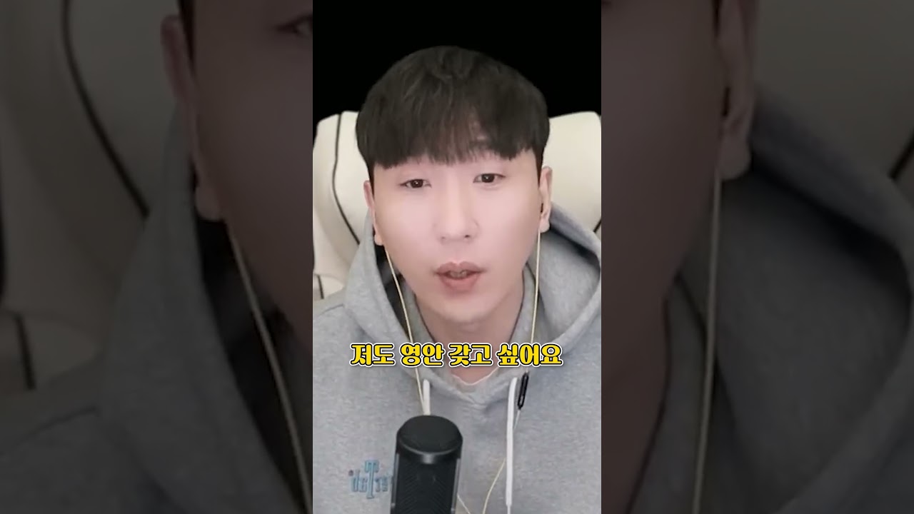 영안 닫을 수 있나요 #공포 #QnA #무당