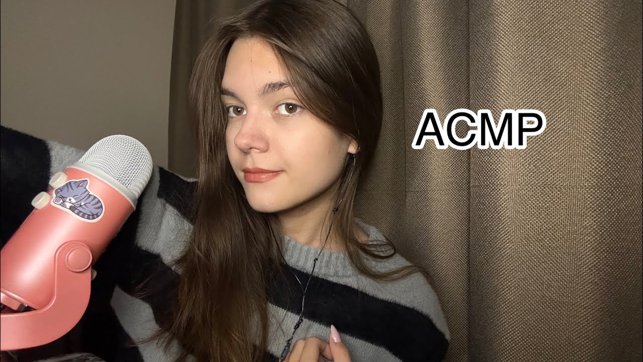 АСМР 🤎 триггеры для твоего крепкого сна 🥥