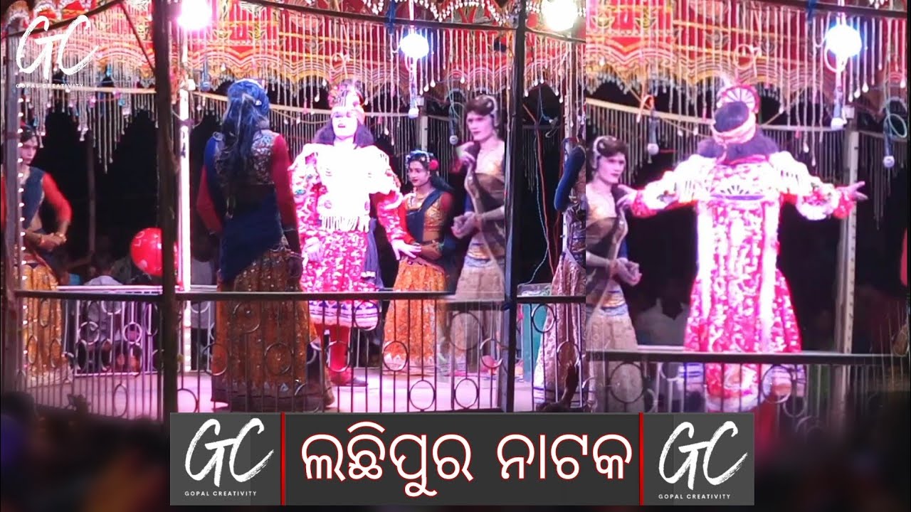 Lachhipur Natak//Hero Debendra  Heroin nku parichaya deba samaya ra  Drusya//outstanding song//