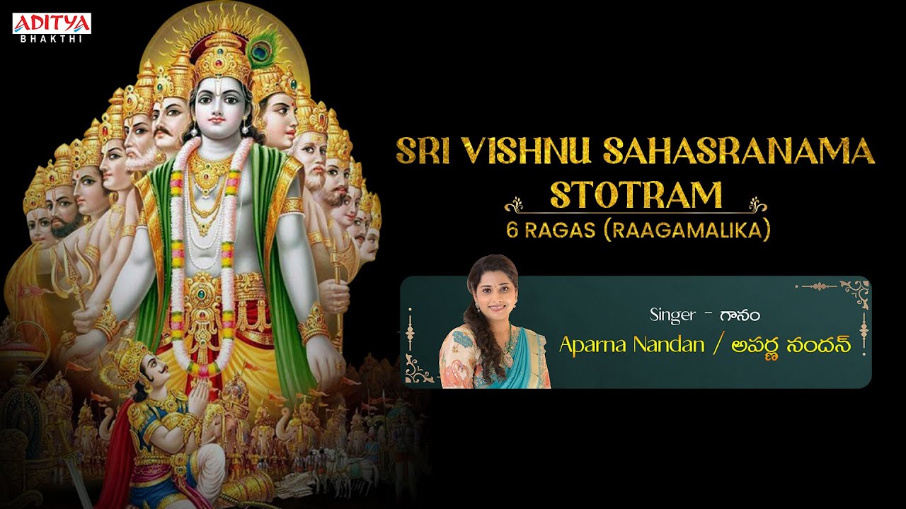 Sri Krishnashtami Special  -Sri Vishnu Sahasranama Stotram-Aparna Nandan - Aditya Bhakthi